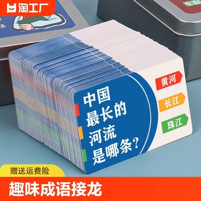 網購盛行背后的成語新解