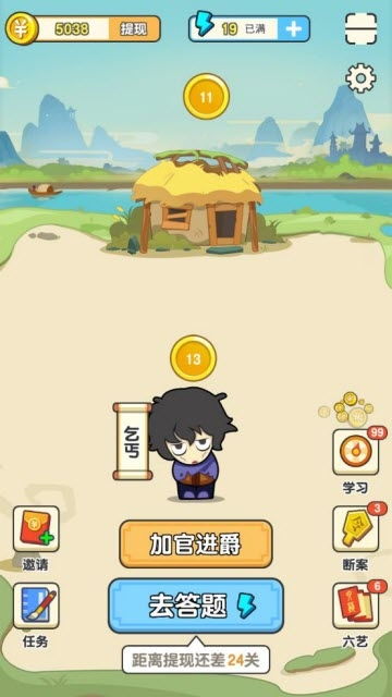 多多成語紅包版v1.0.0 寓教于樂，輕松獲取安卓正版下載