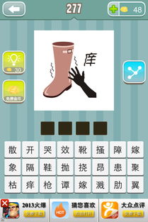 成語(yǔ) 中華語(yǔ)言文化的精髓