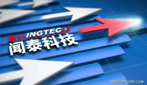 臺(tái)廠在果鏈的最后陣地 聞泰獨(dú)家拿下Mac系列組裝權(quán)