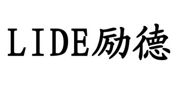成語(yǔ)中的寶應(yīng)縣建飛工藝品廠